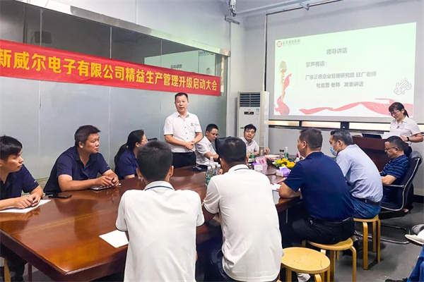 正睿咨詢集團(tuán)駐場老師發(fā)言 正睿咨詢集團(tuán)駐場老師發(fā)言