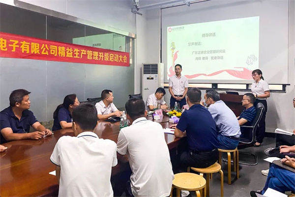 正睿研究院肖鋒老師致辭 正睿研究院肖鋒老師致辭