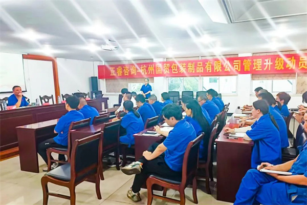 國貿總經理湯國燦先生致辭 國貿總經理湯國燦先生致辭