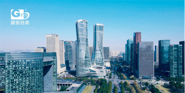 杭州國貿包裝制品有限公司 杭州國貿包裝制品有限公司
