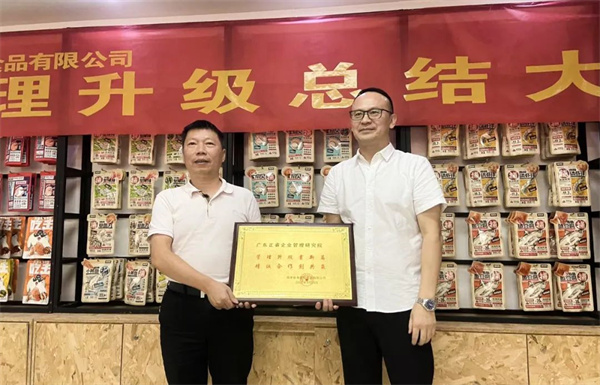 漁家翁總經理(左)向正睿咨詢集團頒發榮譽牌匾 漁家翁總經理(左)向正睿咨詢集團頒發榮譽牌匾