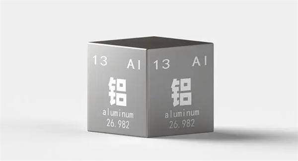 福建省閩發鋁業股份有限公司 福建省閩發鋁業股份有限公司