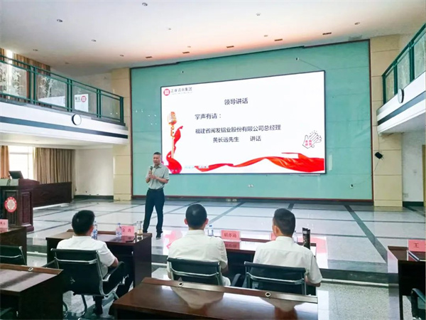 閩發總經理黃長遠先生致辭 閩發總經理黃長遠先生致辭
