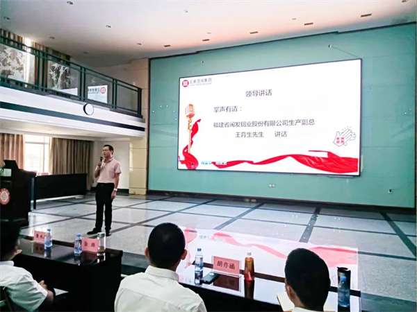 閩發生產副總王育生先生致辭 閩發生產副總王育生先生致辭