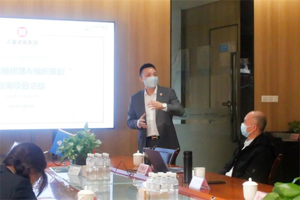 廣東正睿企業管理研究院副院長龐金森老師致辭 廣東正睿企業管理研究院副院長龐金森老師致辭