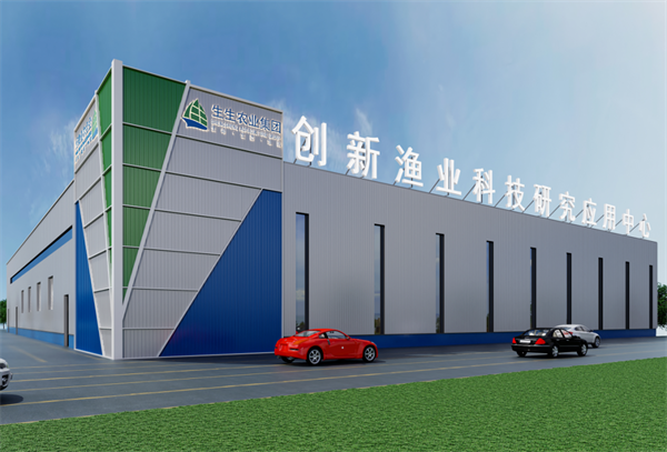 生生農業集團股份有限公司 生生農業集團股份有限公司