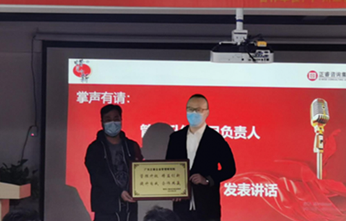 管理創(chuàng)新，再攀高峰 : 蠟筆小新（福建）食品工業(yè)有限公司供應鏈系統(tǒng)管理升級圓滿成功