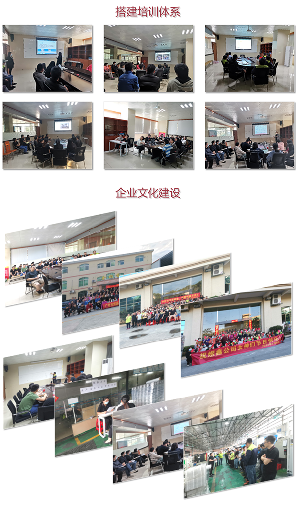 廣州市煜鑫五金制品有限公司全面管理升級項(xiàng)目圓滿成功 廣州市煜鑫五金制品有限公司全面管理升級項(xiàng)目圓滿成功