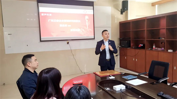 廣東正睿企業(yè)管理研究院副院長龐金森老師致辭 廣東正睿企業(yè)管理研究院副院長龐金森老師致辭