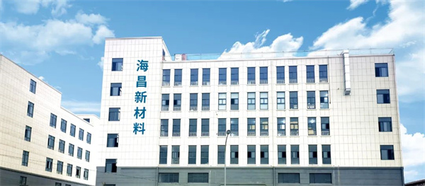 臺州海昌新材料有限公司 臺州海昌新材料有限公司