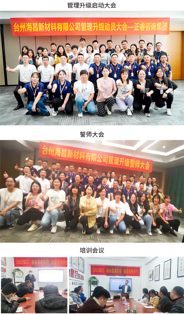 第一期項目取得圓滿成功 第一期項目取得圓滿成功