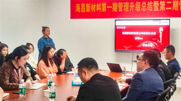 海昌總經辦主任張莉女士 海昌總經辦主任張莉女士