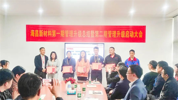 改善先鋒獎 改善先鋒獎