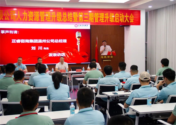 正睿劉川老師:矢志不渝,彼此成就 正睿劉川老師:矢志不渝,彼此成就