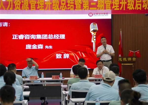 正睿龐金森老師:士不可以不弘毅,任重而道遠 正睿龐金森老師:士不可以不弘毅,任重而道遠