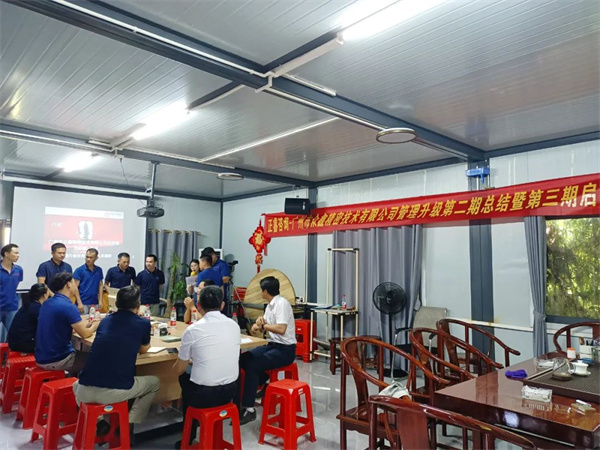 眾鑫總經理劉裕帆先生在總結大會上為表現優秀的團隊和個人進行了表彰 眾鑫總經理劉裕帆先生在總結大會上為表現優秀的團隊和個人進行了表彰