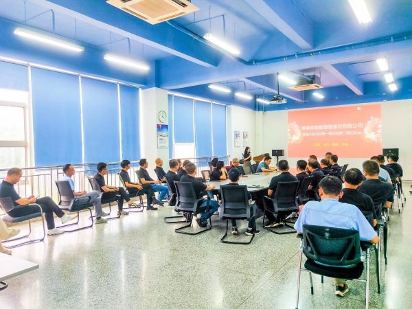 奧美森智能裝備股份有限公司管理升級動員大會 奧美森智能裝備股份有限公司管理升級動員大會