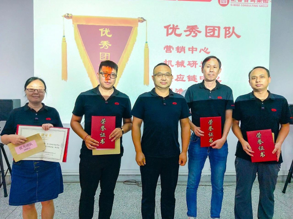 奧美森智能裝備股份有限公司管理升級動員大會 奧美森智能裝備股份有限公司管理升級動員大會