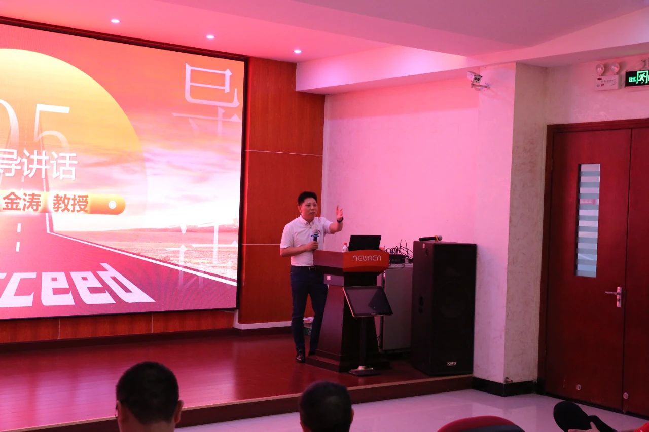 正睿咨詢集團(tuán)董事長(zhǎng)金濤老師致辭 正睿咨詢集團(tuán)董事長(zhǎng)金濤老師致辭