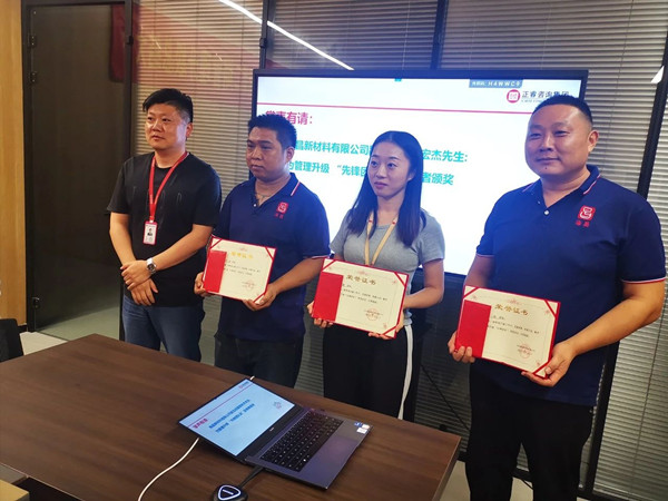 臺州海昌新材料有限公司二期管理升級項目圓滿成功 臺州海昌新材料有限公司二期管理升級項目圓滿成功