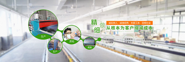 臺州海昌新材料有限公司 臺州海昌新材料有限公司