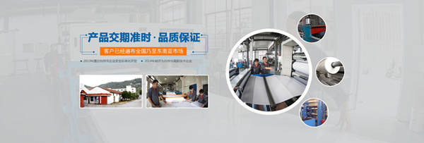 臺州海昌新材料有限公司 臺州海昌新材料有限公司