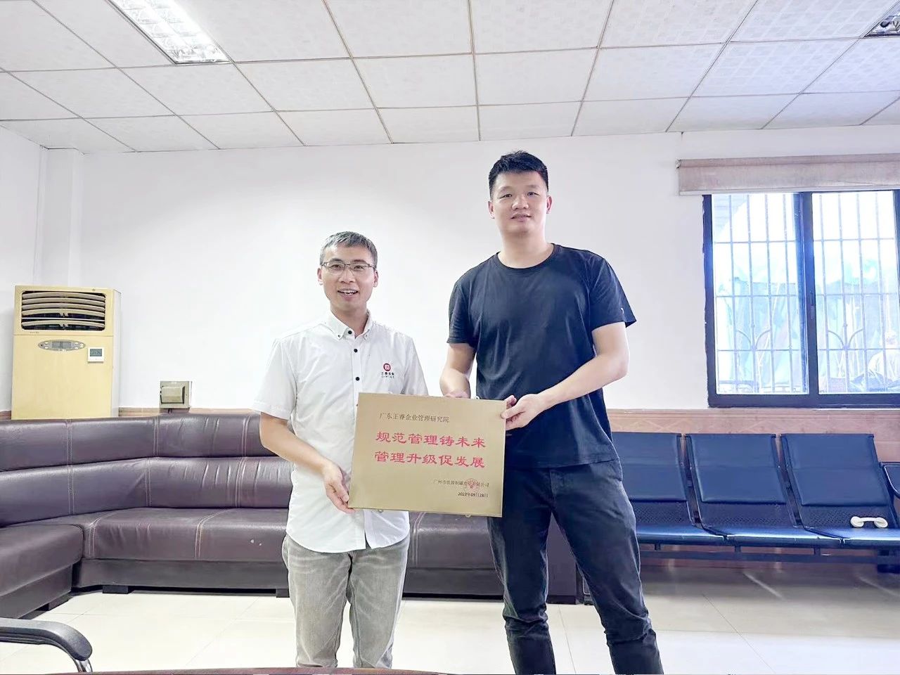 廣州市鐵源制罐實業有限公司全面管理升級項目圓滿成功 廣州市鐵源制罐實業有限公司全面管理升級項目圓滿成功