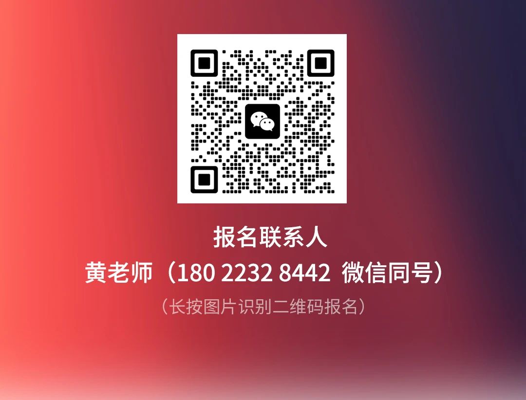 正睿咨詢集團《戰略到績效》即將開課 正睿咨詢集團《戰略到績效》即將開課