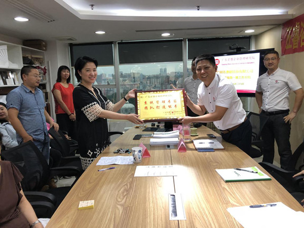 廣州市澳居科技有限公司管理升級取得圓滿成功 廣州市澳居科技有限公司管理升級取得圓滿成功