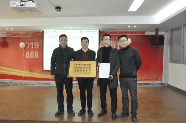 浙江澳翔自控科技有限公司第一期管理升級項目圓滿結束第二期管理升級項目隆重召開 浙江澳翔自控科技有限公司第一期管理升級項目圓滿結束第二期管理升級項目隆重召開