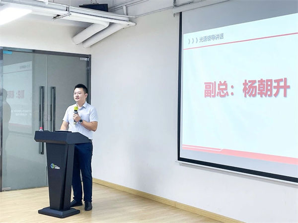 光語通信副總經理楊朝升先生 光語通信副總經理楊朝升先生