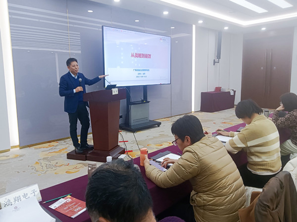 正睿咨詢集團董事長金濤老師 正睿咨詢集團董事長金濤老師