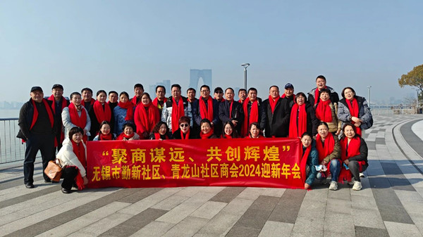 無錫市社區商會——勤新商會攜手正睿咨詢集團為企業家賦能充電! 無錫市社區商會——勤新商會攜手正睿咨詢集團為企業家賦能充電!