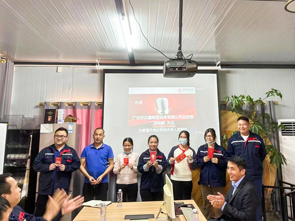 眾鑫精密總經理劉裕帆先生(右)頒發管理升級優秀進步獎 眾鑫精密總經理劉裕帆先生(右)頒發管理升級優秀進步獎