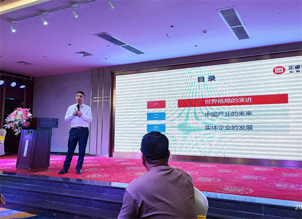 廣東正睿企業(yè)管理研究院副院長(zhǎng)龐金森老師 廣東正睿企業(yè)管理研究院副院長(zhǎng)龐金森老師