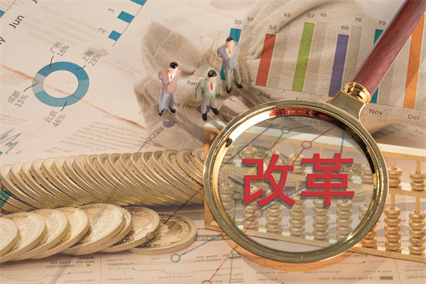 深化內(nèi)部改革，提升管理效能，助推年度經(jīng)營再升級(jí)