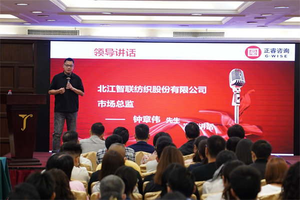 北江紡織市場(chǎng)總監(jiān)鐘章偉先生 北江紡織市場(chǎng)總監(jiān)鐘章偉先生