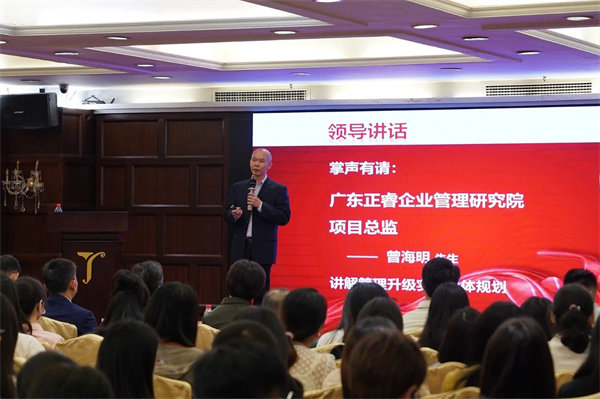 正睿咨詢集團(tuán)項(xiàng)目總監(jiān)曾老師 正睿咨詢集團(tuán)項(xiàng)目總監(jiān)曾老師