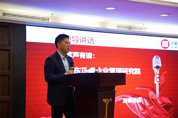 正睿咨詢集團(tuán)董事長(zhǎng)金濤老師 正睿咨詢集團(tuán)董事長(zhǎng)金濤老師