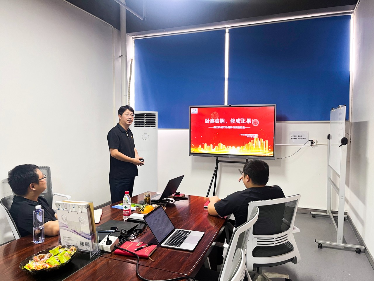 東莞市鑫正機械有限公司第三期營銷管理升級項目啟動 東莞市鑫正機械有限公司第三期營銷管理升級項目啟動