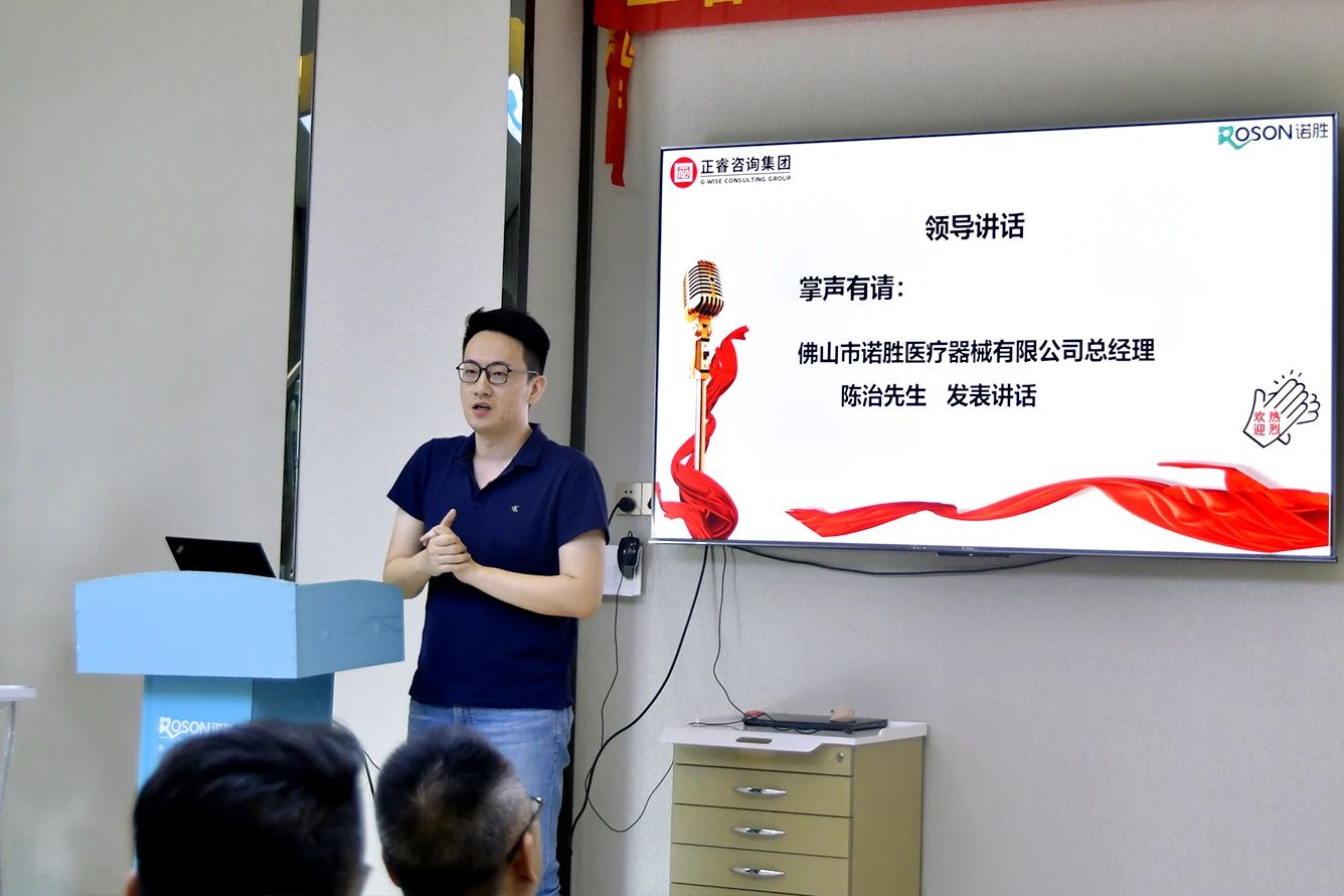 諾勝醫療總經理陳治先生 諾勝醫療總經理陳治先生