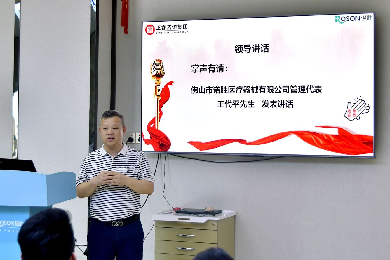 諾勝醫療副總經理王代平先生 諾勝醫療副總經理王代平先生