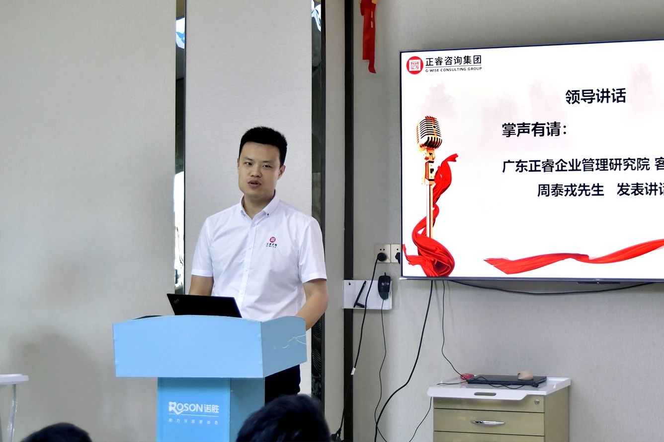 正睿咨詢集團客服經理周老師 正睿咨詢集團客服經理周老師