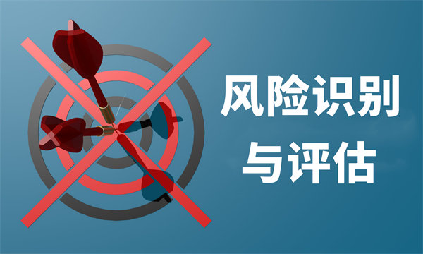 風(fēng)險防控,制定年度經(jīng)營計劃保障企業(yè)穩(wěn)健發(fā)展 風(fēng)險防控,制定年度經(jīng)營計劃保障企業(yè)穩(wěn)健發(fā)展