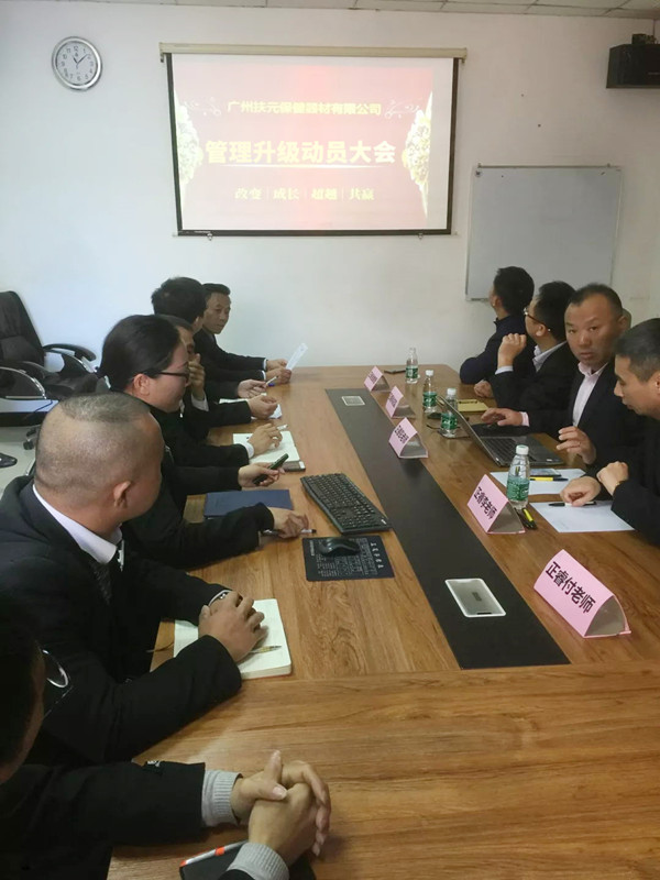 熱烈祝賀以下3家公司管理升級正式啟動 熱烈祝賀以下3家公司管理升級正式啟動