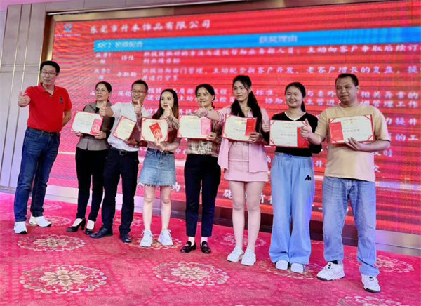 升禾第三期管理升級(jí)總結(jié)暨第四期啟動(dòng)大會(huì)頒獎(jiǎng) 升禾第三期管理升級(jí)總結(jié)暨第四期啟動(dòng)大會(huì)頒獎(jiǎng)