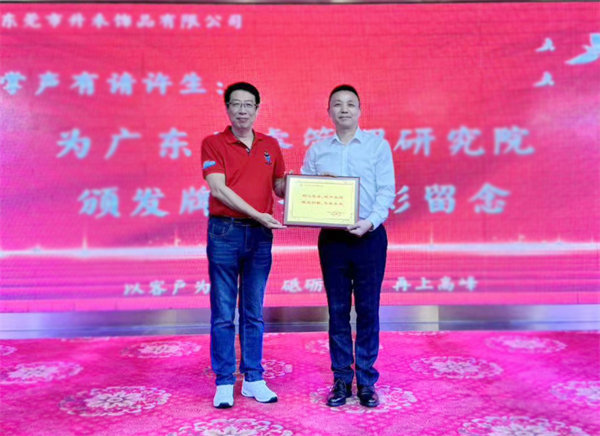 升禾第三期管理升級(jí)總結(jié)暨第四期啟動(dòng)大會(huì) 升禾第三期管理升級(jí)總結(jié)暨第四期啟動(dòng)大會(huì)