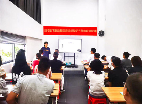 陽光世紀領導班子致辭 陽光世紀領導班子致辭