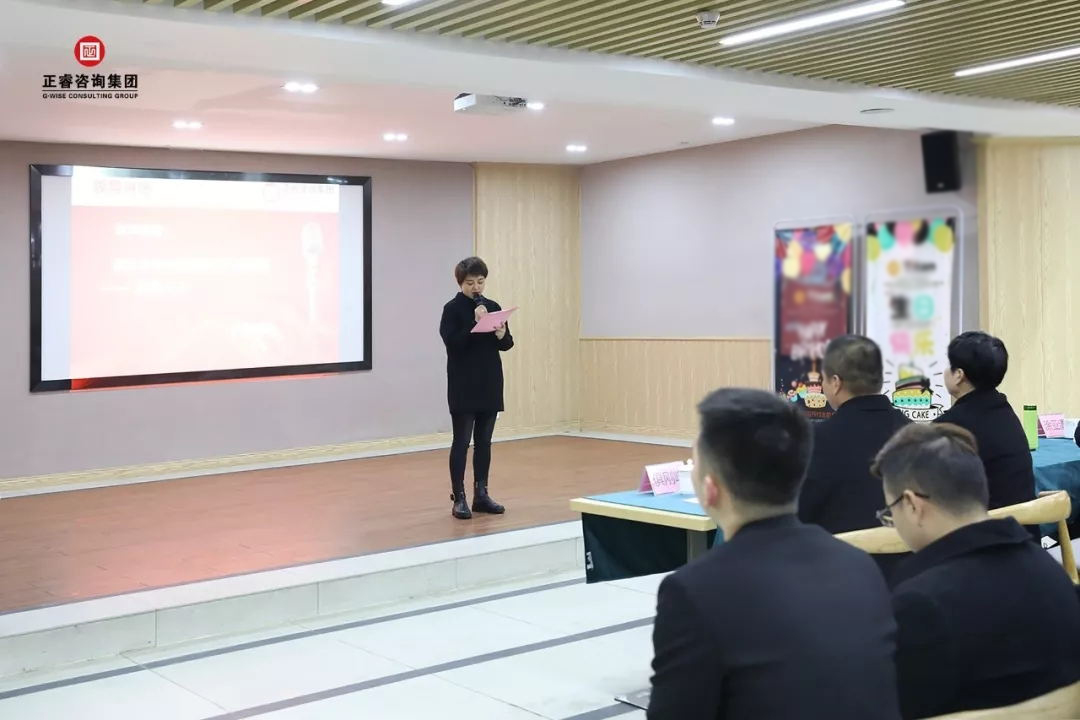 總經理鄭倩女士作管理升級動員講話 總經理鄭倩女士作管理升級動員講話