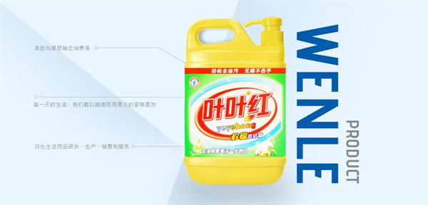 東莞市汶樂實業有限公司產品之一 東莞市汶樂實業有限公司產品之一